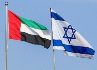 israel-uae