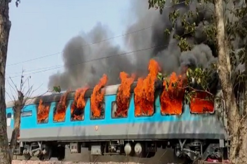 fire_train fire_train