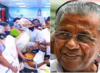 മുഖ്യമന്ത്രിക്ക് തിരഞ്ഞെടുപ്പിൽ കെട്ടിവെക്കാനുള്ള തുക നൽകി ഗാന്ധിഭവനിലെ അമ്മമാർ pinarayi-vijayan