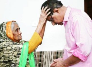 Fathima Imbichibava And P Nandhakumar