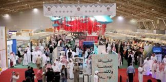 റിയാദ് അന്താരാഷ്ട്ര പുസ്തകമേള മാറ്റിവച്ചു riyadh-book-fair_