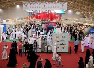 riyadh-book-fair_