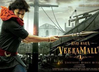 hari-hara-veera mallu