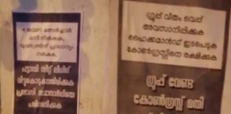 เดเตเดฐเตเดชเตเดชเต เดตเตเดคเดเดตเตเดชเตเดชเต เด
เดตเดธเดพเดจเดฟเดชเตเดชเดฟเดเตเดเตเด; เดเตเดชเดฟเดธเดฟเดธเดฟ เดเดธเตโเดฅเดพเดจเดคเตเดคเต เดชเตเดธเตโเดฑเตเดฑเตผ assembly election congress