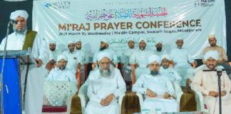 'Mihraj Prayer Conference'