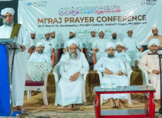 'Mihraj Prayer Conference'