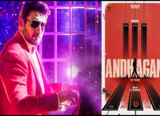 ‘അന്ധഗന്’; മലയാളത്തിന് പിന്നാലെ ‘അന്ധാധുന്’ തമിഴിലേക്കും anthagan_movie