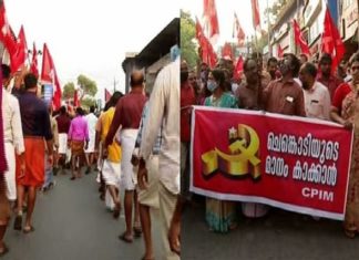 Kuttiady_march