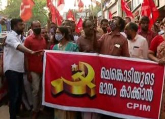 cpm-protest