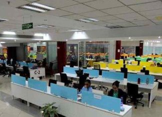private-sector-reservation