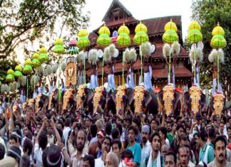 pooram