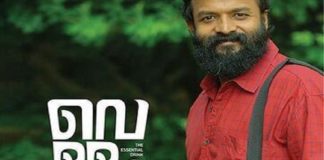 Jayasurya's 'Water' again on YouTube