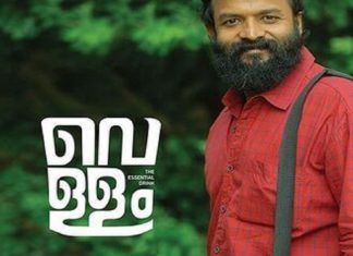 ‘വെള്ളം’ വീണ്ടും യൂട്യുബിലും ടെലിഗ്രാമിലും; നിയമങ്ങൾ ശക്തമാക്കണം Jayasurya's 'Water' again on YouTube