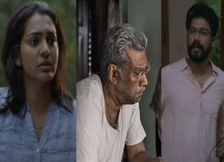‘ആർക്കറിയാം’ ഏപ്രിൽ മൂന്നിന് പ്രേക്ഷകർക്ക് അരികിലേക്ക് arkkariyam