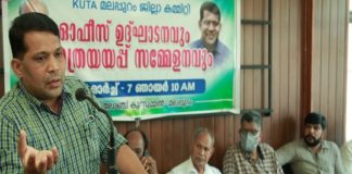 വിദ്യഭ്യാസ വിപ്ളവത്തിൽ ഭാഷകളുടെ പങ്ക് നിസ്തുലം; ഉർദു ടീച്ചേഴ്സ് അസോസിയേഷൻ Kerala Urdu Teachers Association News