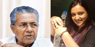 pinarayi-swapna