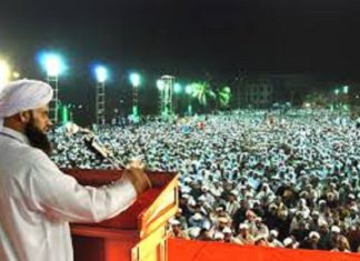 Mihraj Day At Malappuram