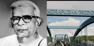 കോരപ്പുഴ പാലം ഇനി ‘കേളപ്പജി’യുടെ പേരിൽ അറിയപ്പെടും korappuzha-palam-k-kelappan