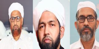 SYS State Committee Office bearers