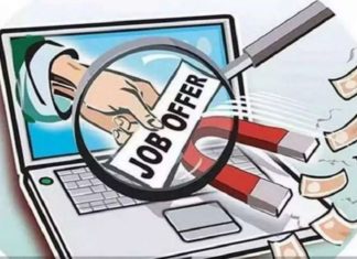 സിപിഎം നേതാക്കളുടെ പേരിൽ ജോലി തട്ടിപ്പ്; പരാതിയുമായി മലമ്പുഴ എംഎൽഎ Job-Offer-Fraud