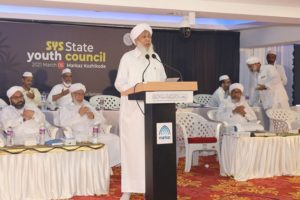 AP Aboobacker Musliyar _ SYS STATE YOUTH COUNCIL