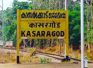ജില്ലയിലൂടെ സഞ്ചരിക്കാന് കോവിഡ് നെഗറ്റീവ് സര്ട്ടിഫിക്കറ്റ് നിർബന്ധം; കളക്ടറുടെ ഉത്തരവ് kasargod