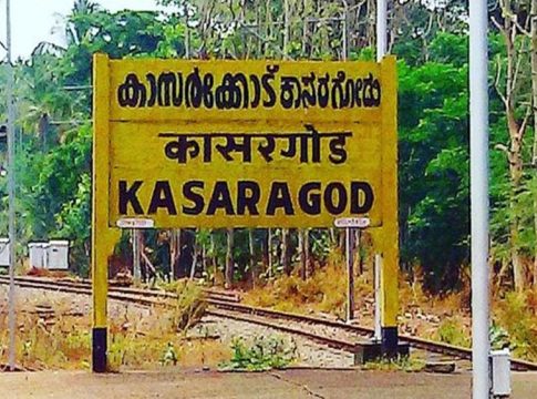 ജില്ലയിലൂടെ സഞ്ചരിക്കാന് കോവിഡ് നെഗറ്റീവ് സര്ട്ടിഫിക്കറ്റ് നിർബന്ധം; കളക്ടറുടെ ഉത്തരവ് kasargod