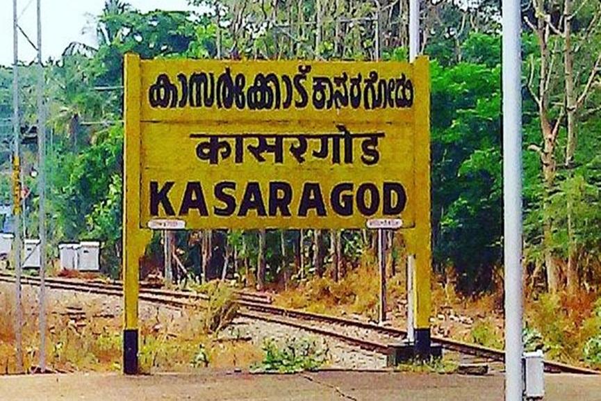 kasargod2 kasargod