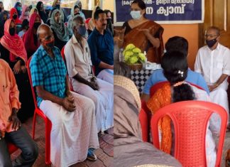 StudyCamp @ Naithalloor