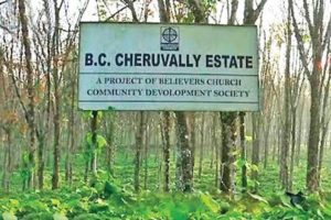 cheruvally-estate