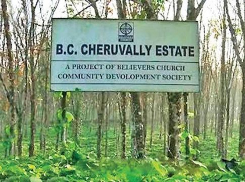 cheruvally-estate