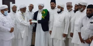 Jamiyyathul Mudarriseen membership campaign