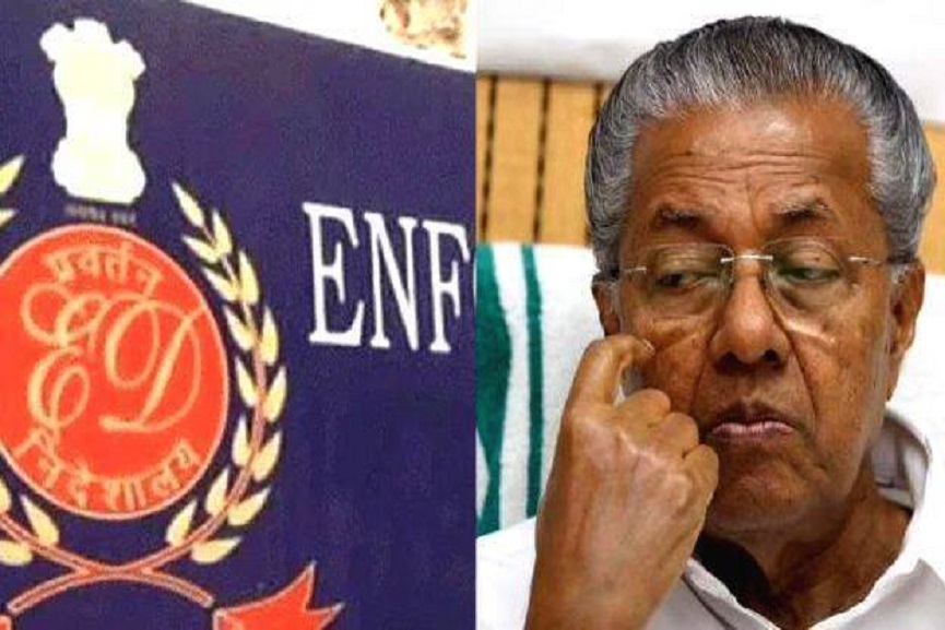 MalabarNews_cm and ed