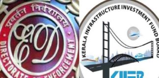 കിഫ്ബിക്ക് എതിരായ കേസ്; ഡെപ്യൂട്ടി മാനേജറെ ഇഡി ഇന്ന് ചോദ്യം ചെയ്യും