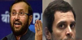 രാഹുലിന്റെ അടിയന്തരാവസ്ഥാ പരാമർശം; പരിഹസിച്ച് ബിജെപി rahul-javadekar