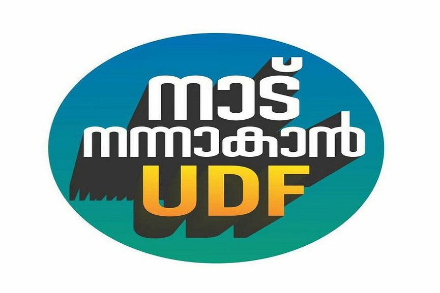udf udf