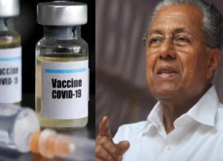 വാക്സിനേഷൻ ശാസ്ത്രീയം, ആരും മടിച്ച് നിൽക്കരുത്; വാക്സിൻ സ്വീകരിച്ച് മുഖ്യമന്ത്രി pinarayi-vijayan