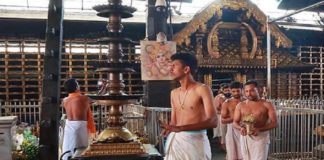 guruvayoor