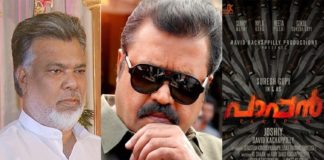 സുരേഷ് ഗോപി-ജോഷി ചിത്രം ‘പാപ്പൻ’ മാർച്ച് 5ന് ഷൂട്ടിംഗ് ആരംഭിക്കും SureshGopiPaapan