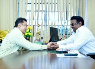 kamal-vijykanth