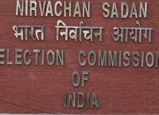 election-commission