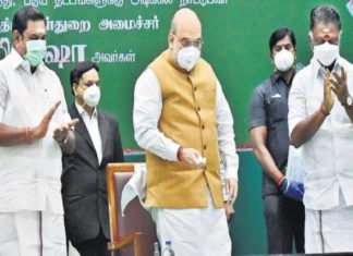 എഐഎഡിഎംകെ നേതാക്കൾ അമിത് ഷായുമായി കൂടിക്കാഴ്ച നടത്തി tamilnadu