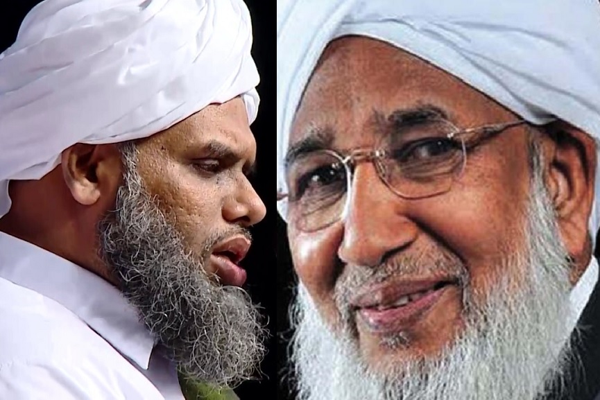 AP Aboobacker Musliyar and Khaleel Al Bukhari