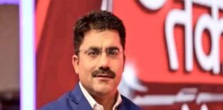 rohit sardana