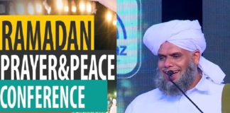 Ramadan-27th-Madin-Prayer-Conference