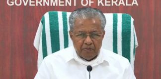 Pinarayi_vijayan