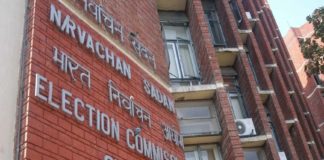 election commission