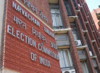election commission