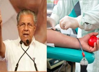 cm pinarayi vijayan