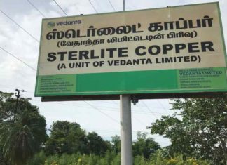 തൂത്തുക്കുടിയിലെ സ്റ്റെർലൈറ്റ് പ്ളാന്റ് തുറക്കും; തീരുമാനം സർവകക്ഷി യോഗത്തിൽ